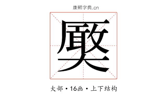 𭑤