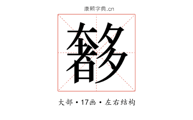 𭑥