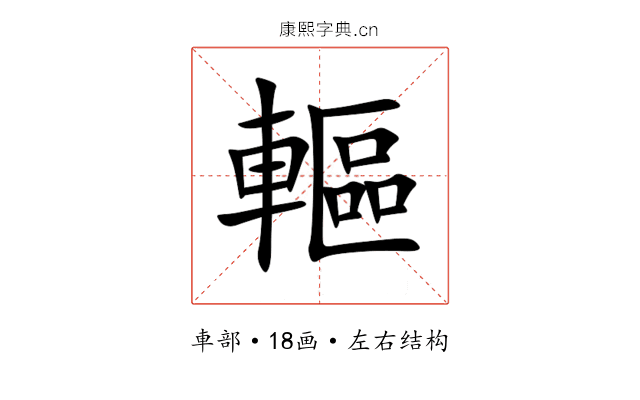 䡱