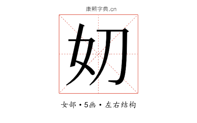 𭑪