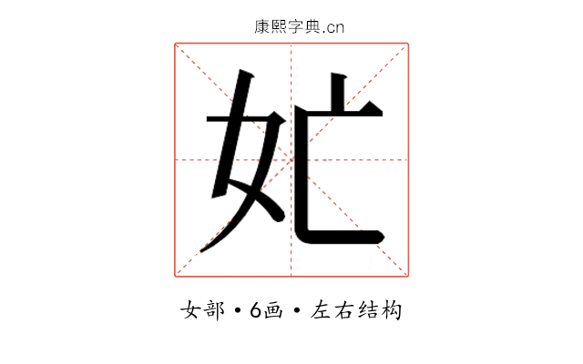 𭑬