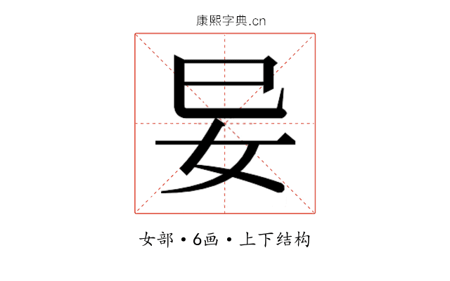 𭑭