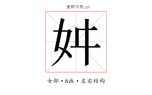 𭑮