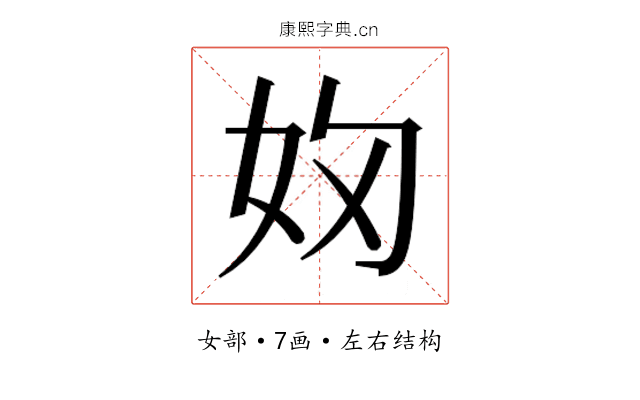𭑯