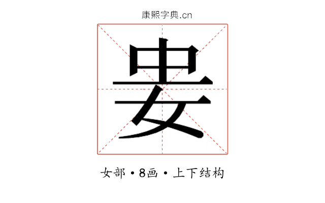 𭑲