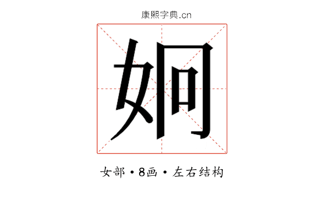 𭑳