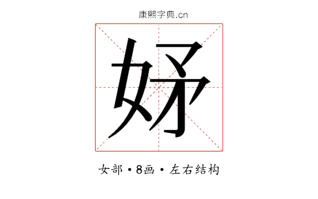 𭑴