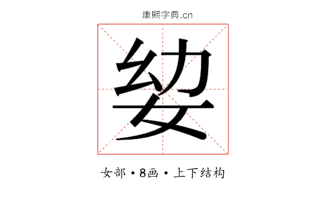 𭑵
