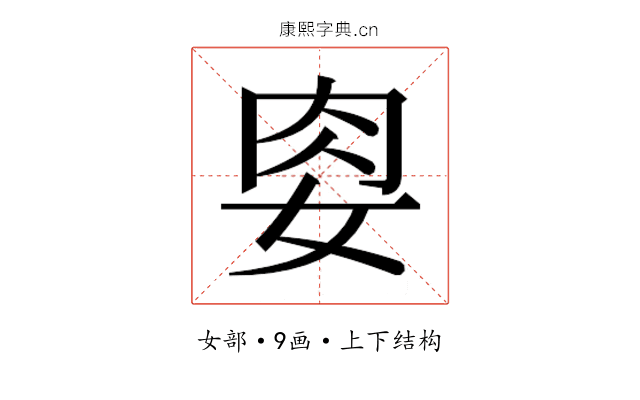 𭑶