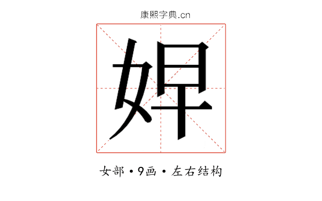 𭑷