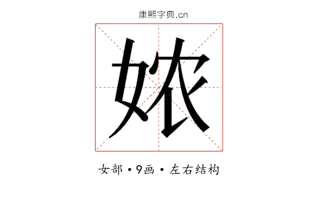 𭑸