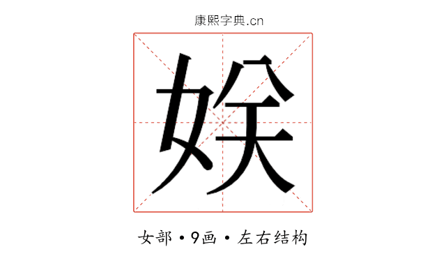 𭑹