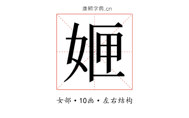 𭑻