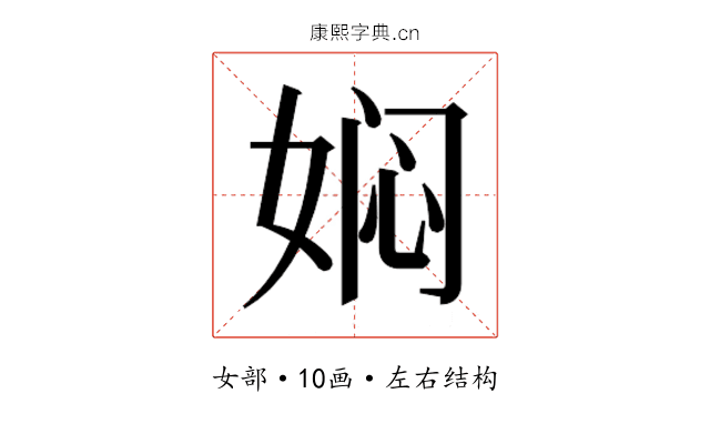 𭑽