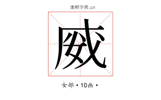 𭑿