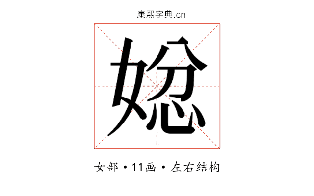 𭒄