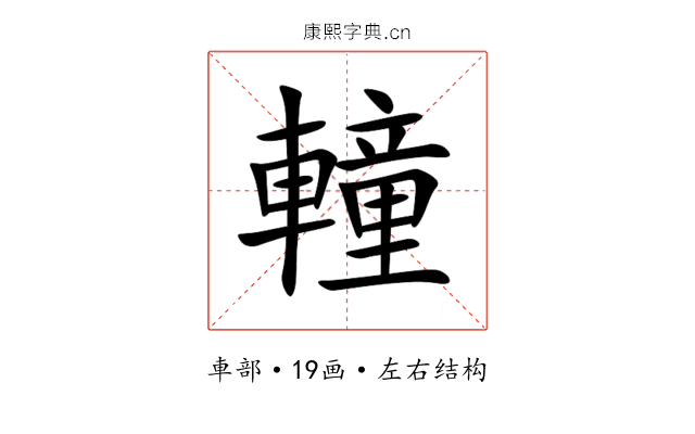 䡴 䡴