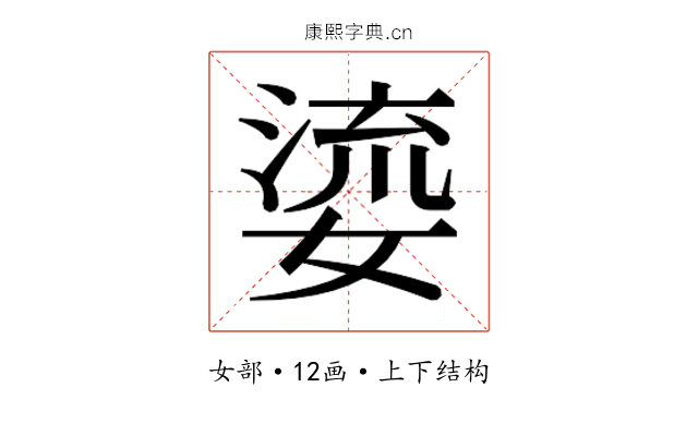 𭒐