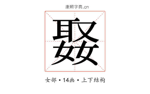 𭒒