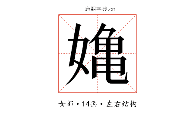 𭒗