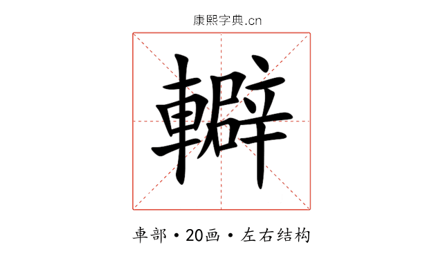 䡶 䡶
