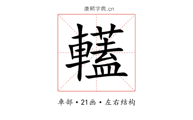 䡷 䡷