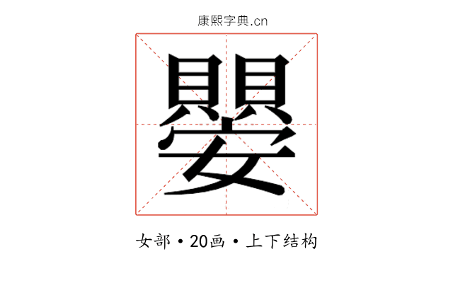 𭒱