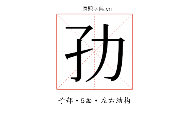 𭒹 𭒹
