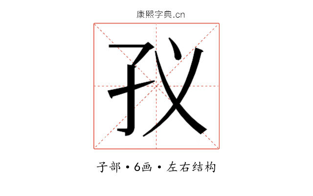𭒻