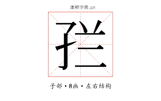 𭓀
