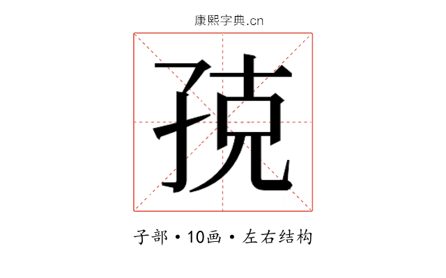 𭓃