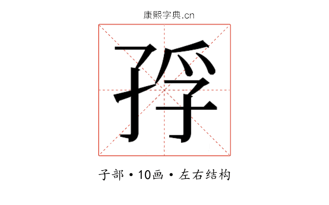 𭓅