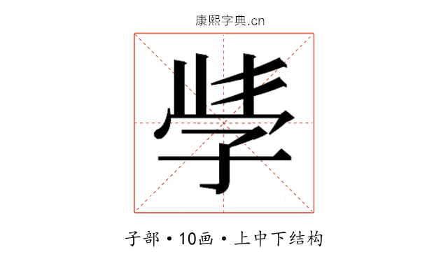 𭓇