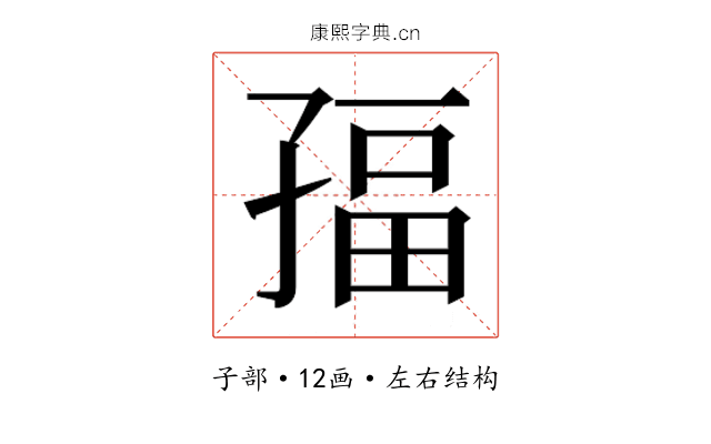 𭓏