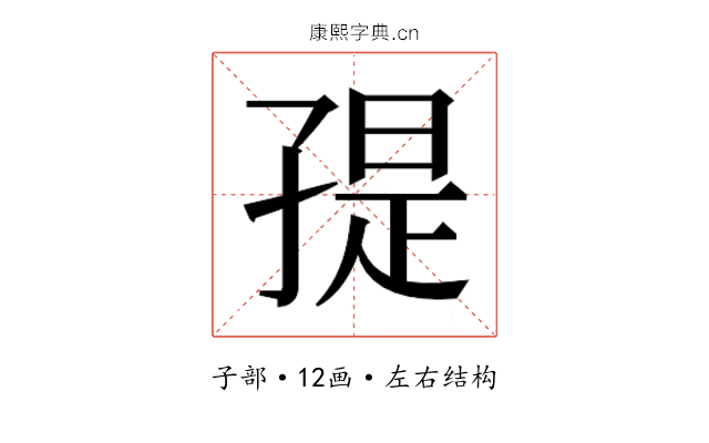 𭓒