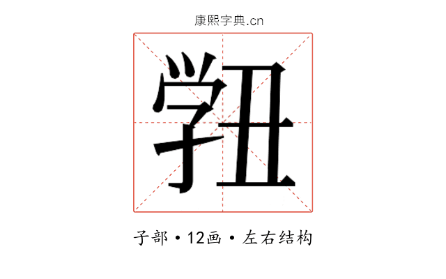 𭓓