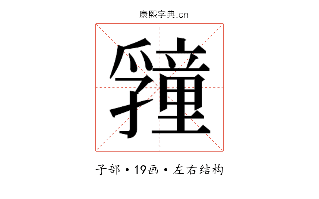 𭓜