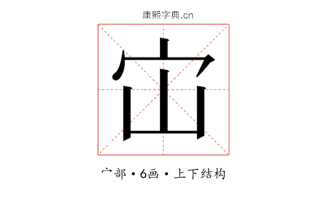𭓞