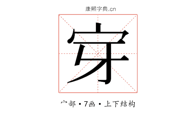 𭓟