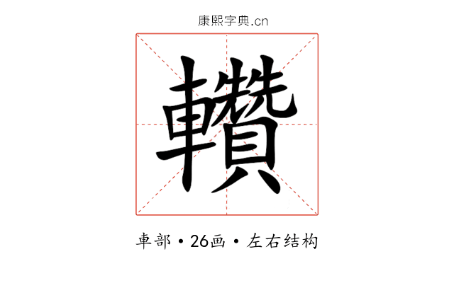 䡽 䡽