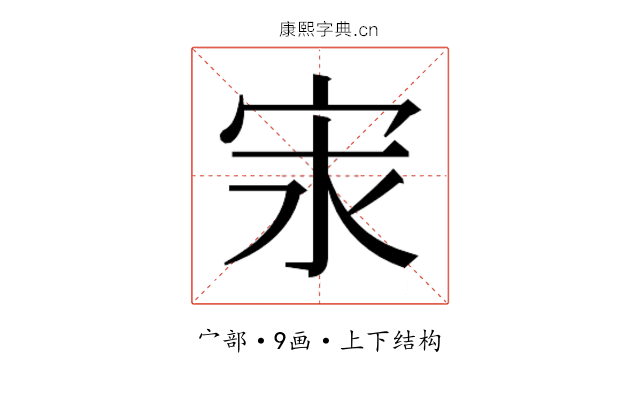 𭓢