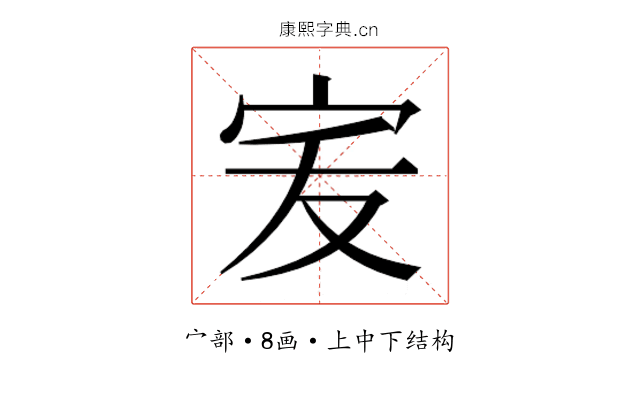 𭓧