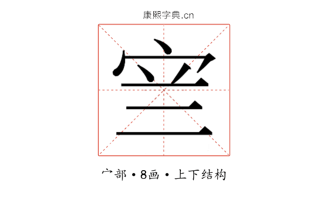 𭓨