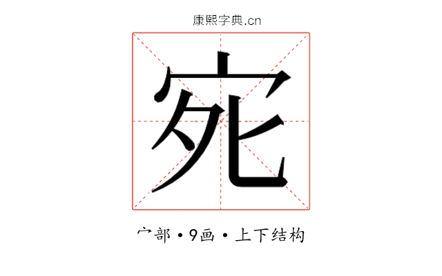 𭓩