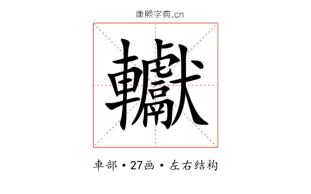 䡾 䡾