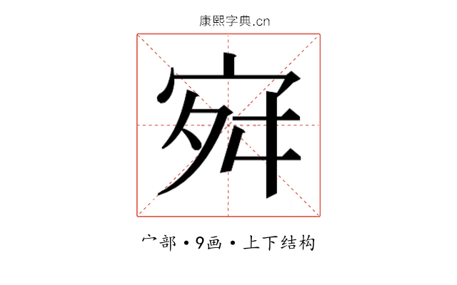 𭓬