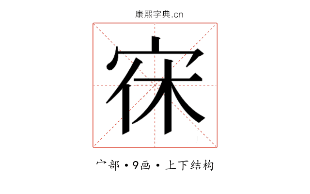 𭓭