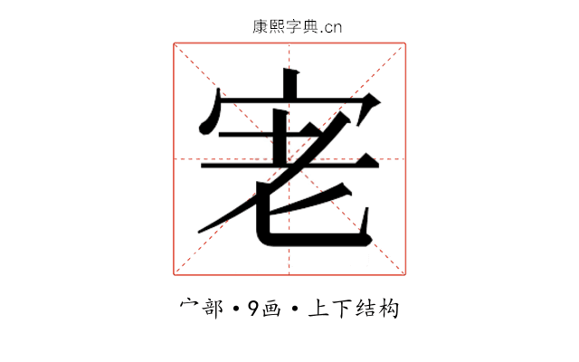 𭓮