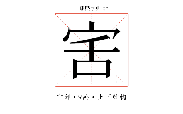 𭓯