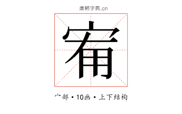 𭓰